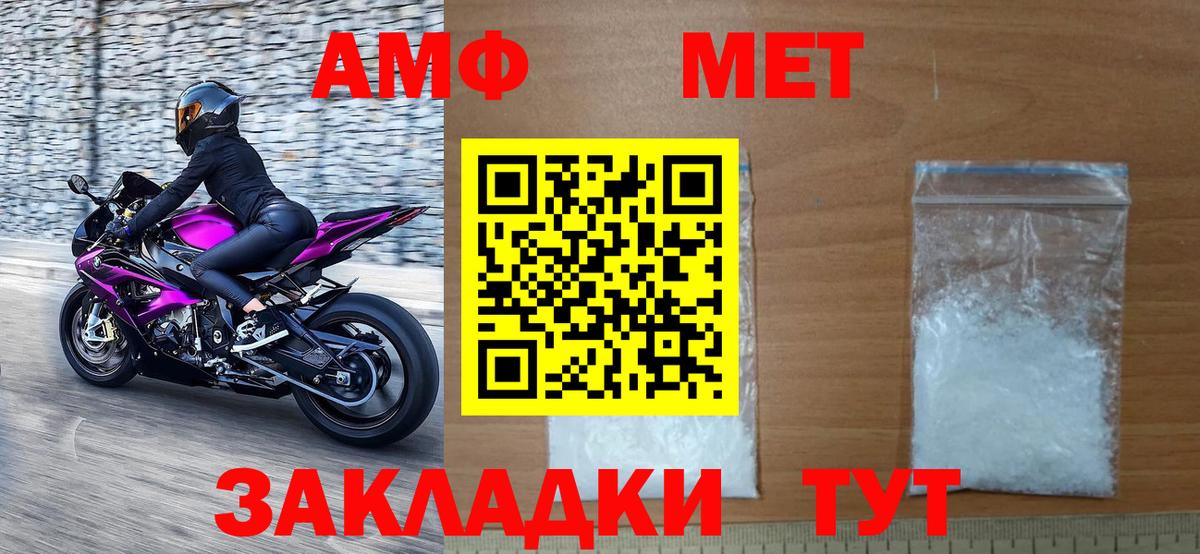 Изобильный  МЕТАМФЕТАМИН  Вход с VPN  Метамфетамин витя 