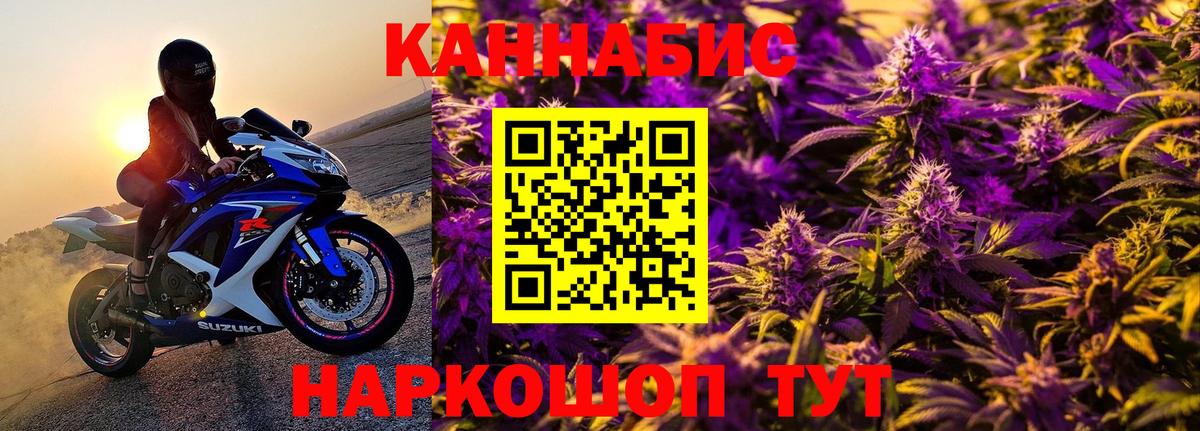 Изобильный  Бошки марихуана SATIVA & INDICA  Шишки марихуана ГИДРОПОН  Вход с VPN  Бошки марихуана AK-47 